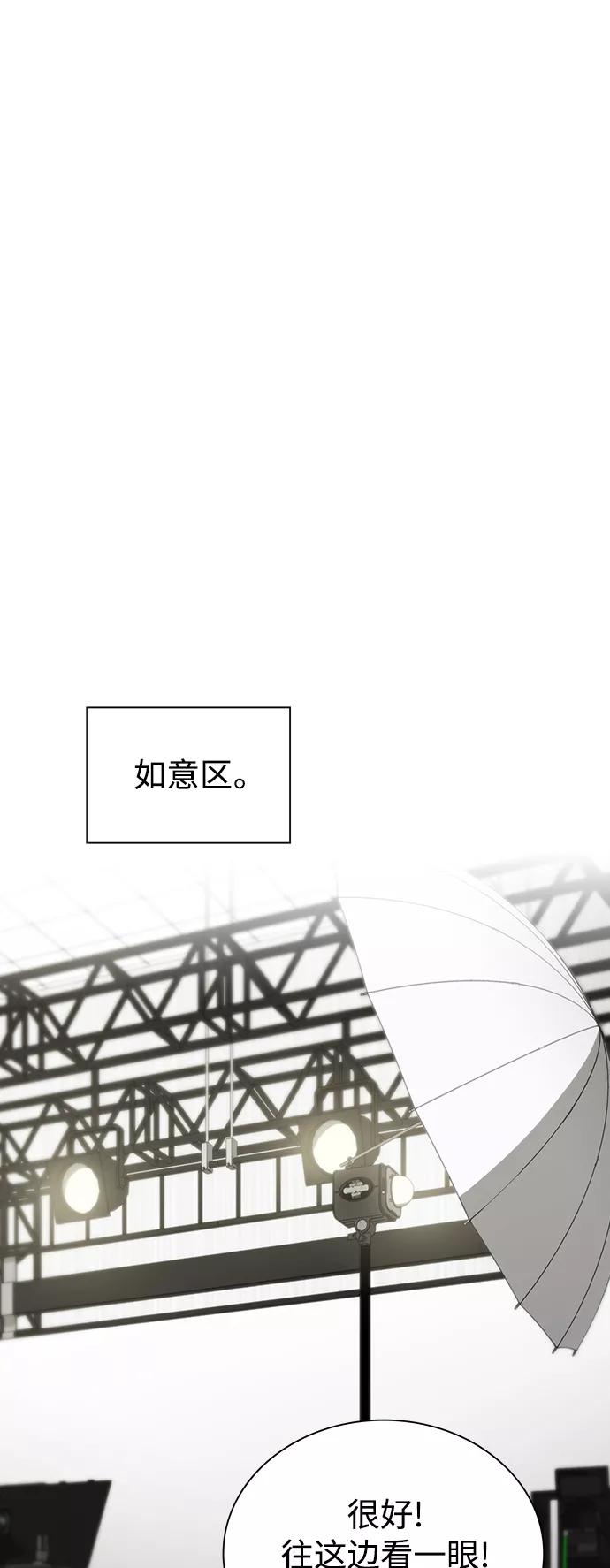 《被塔诅咒的猎人》第90话 第57页