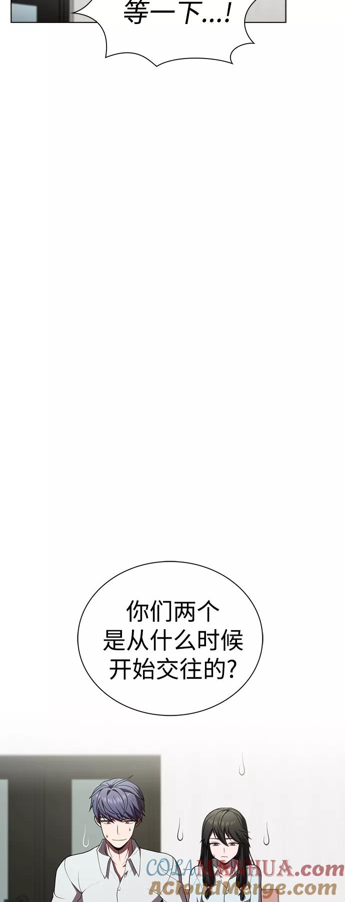 《被塔诅咒的猎人》第90话 第31页