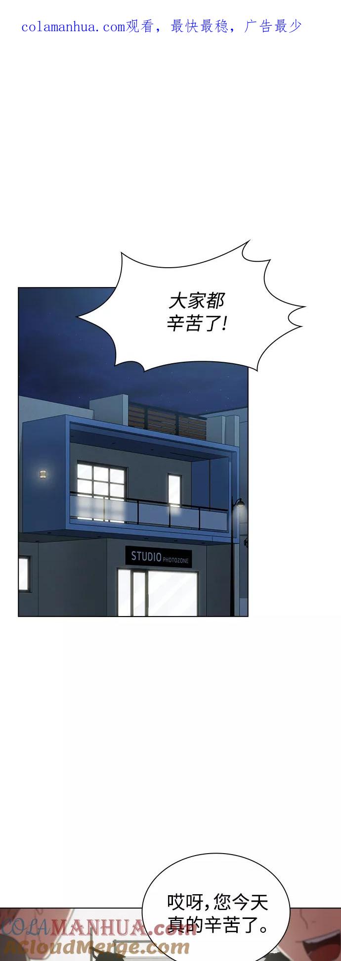 《被塔诅咒的猎人》第91话 第1页