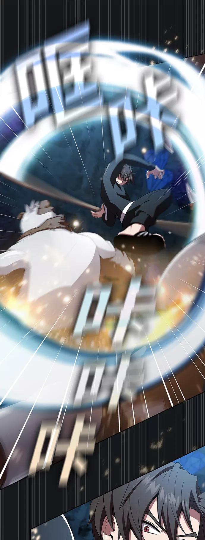 《被塔诅咒的猎人》第91话 第14页
