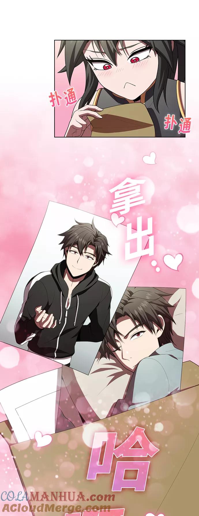 《被塔诅咒的猎人》第91话 第40页