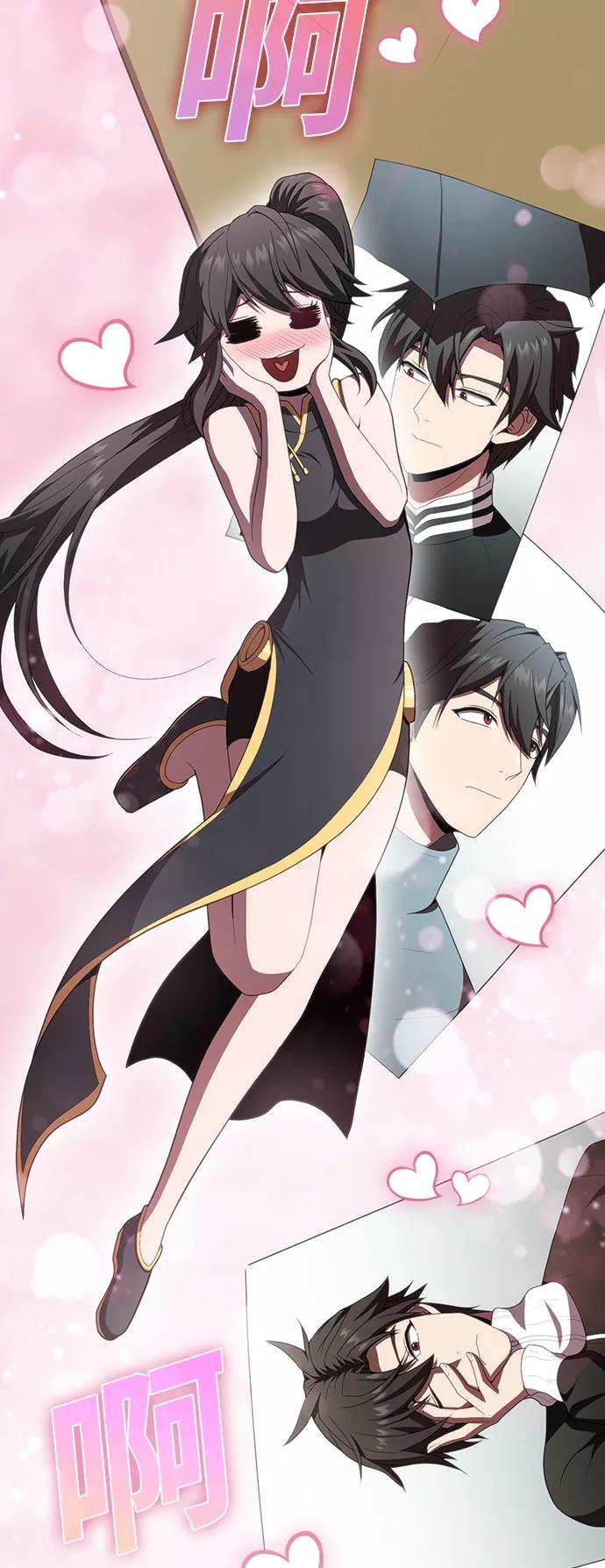 《被塔诅咒的猎人》第91话 第41页
