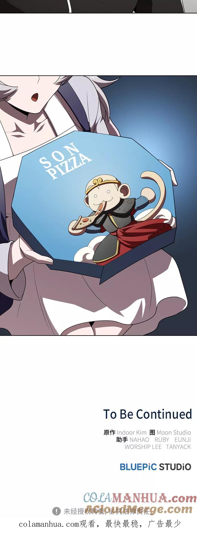 《被塔诅咒的猎人》第92话 第64页