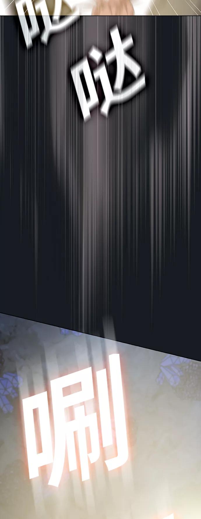 《被塔诅咒的猎人》第93话 第56页