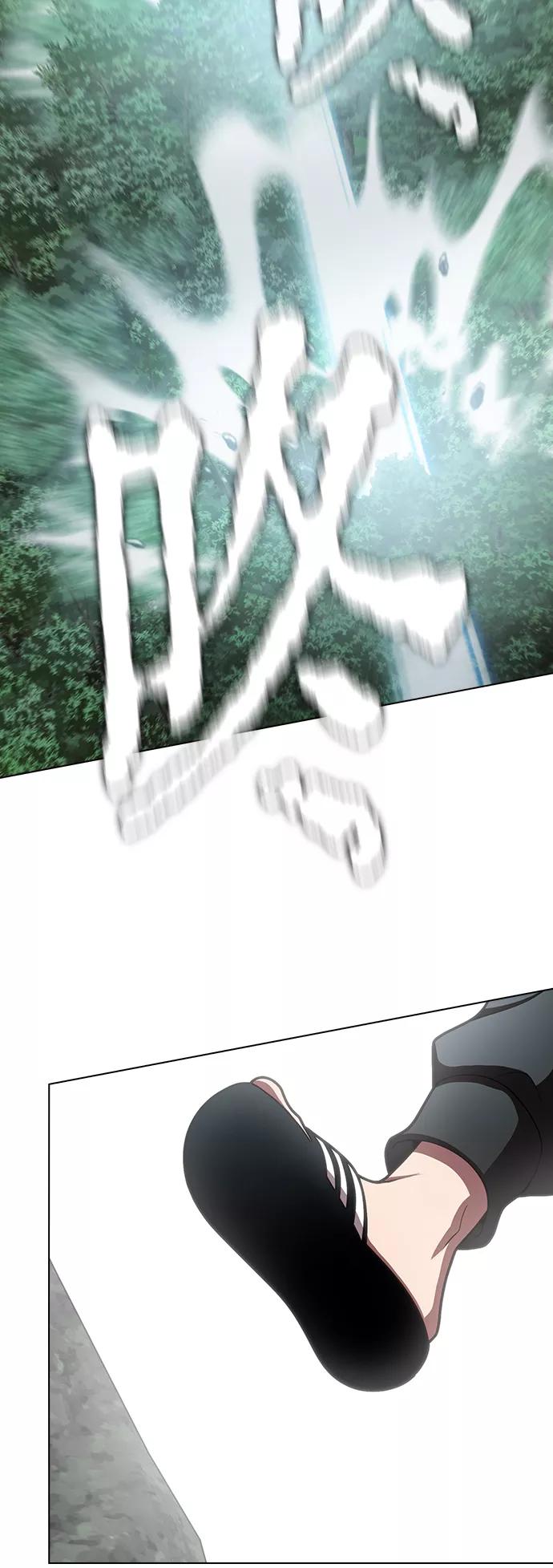《被塔诅咒的猎人》第94话 第44页