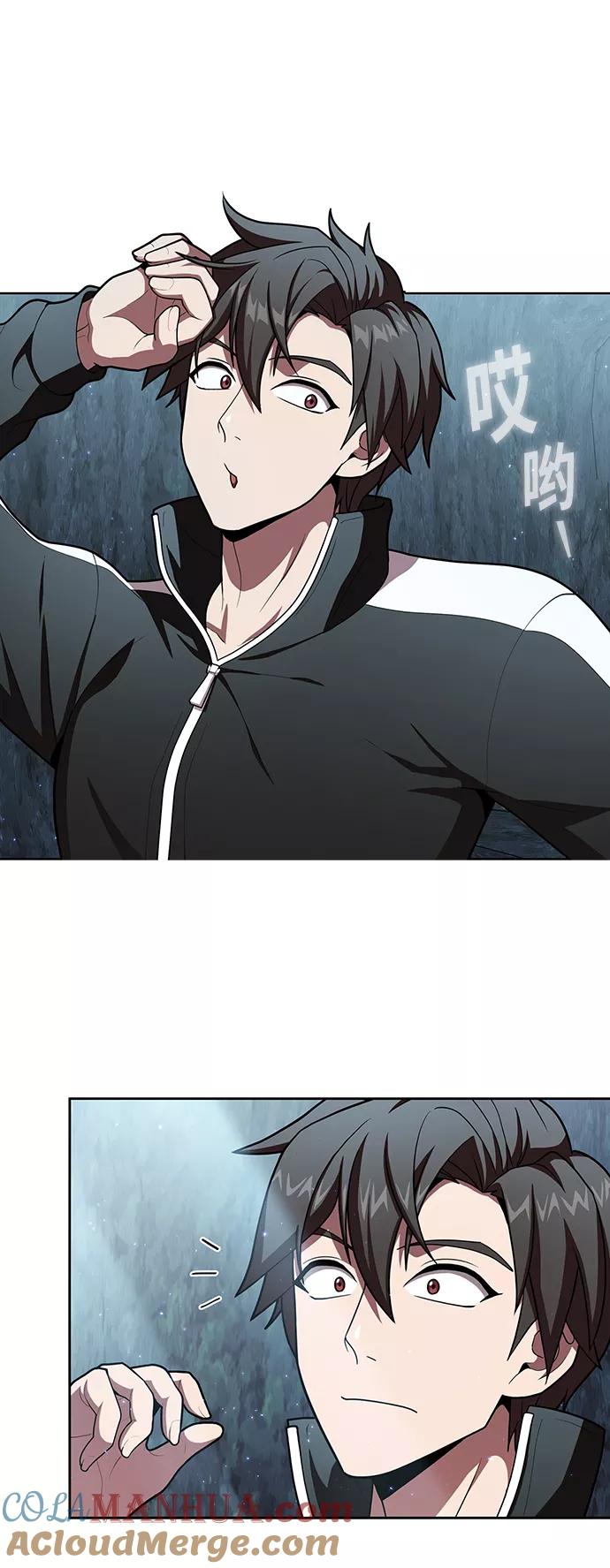 《被塔诅咒的猎人》第94话 第46页