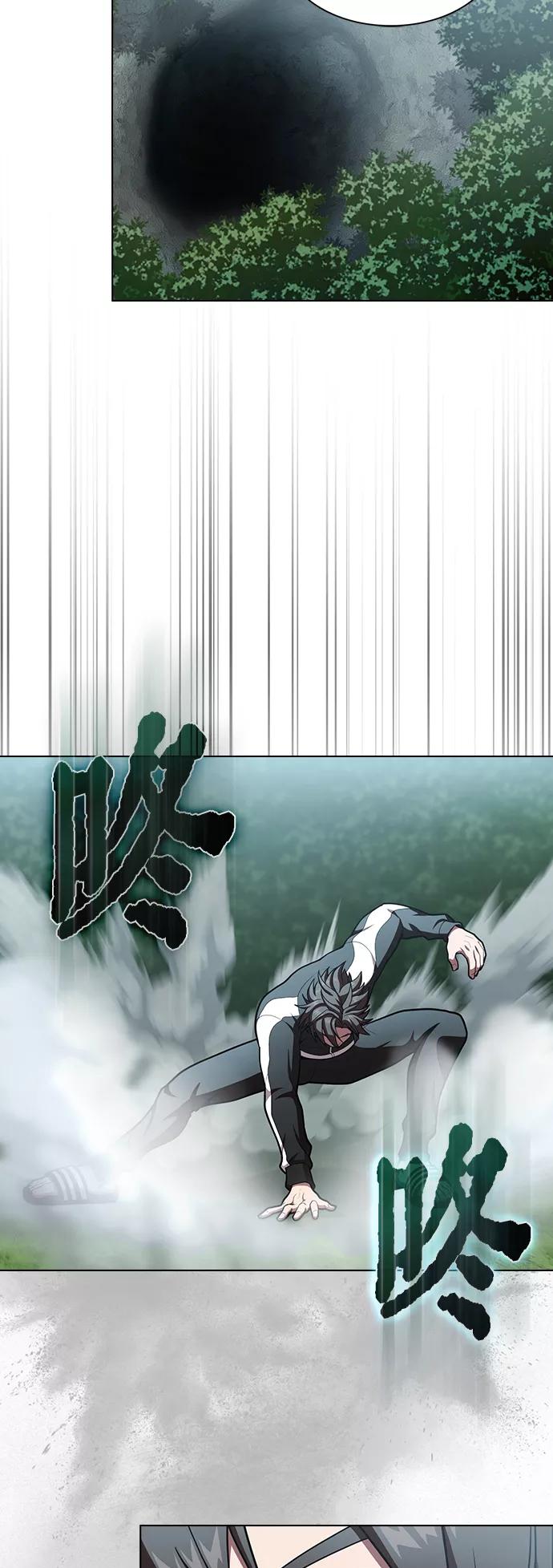 《被塔诅咒的猎人》第94话 第42页