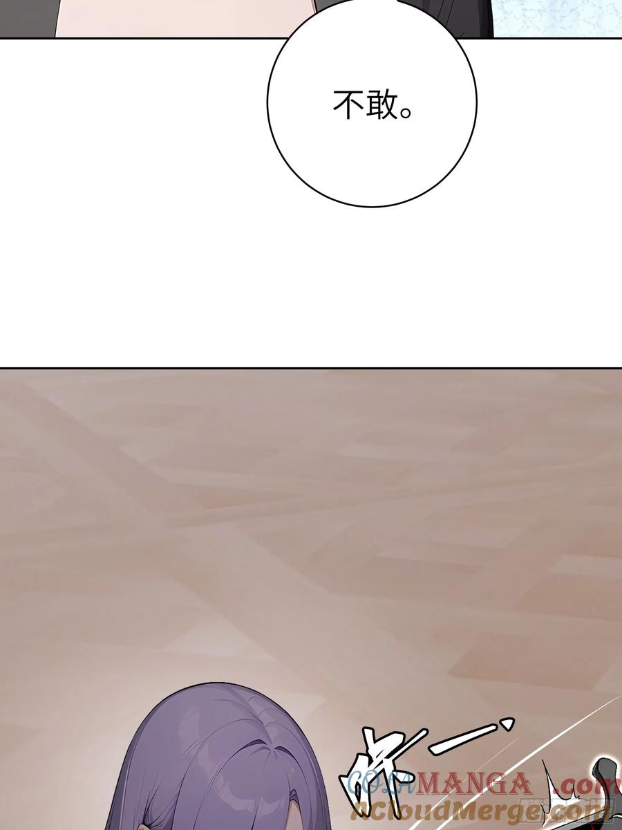 大夏剑主 - 96 真实身份 - 第58张图