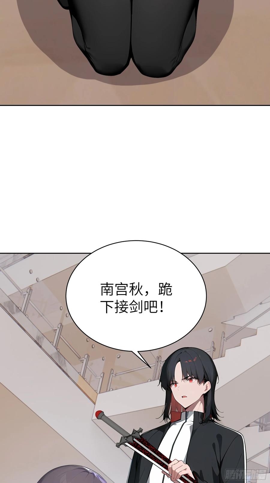 大夏剑主 - 96 真实身份 - 第53张图