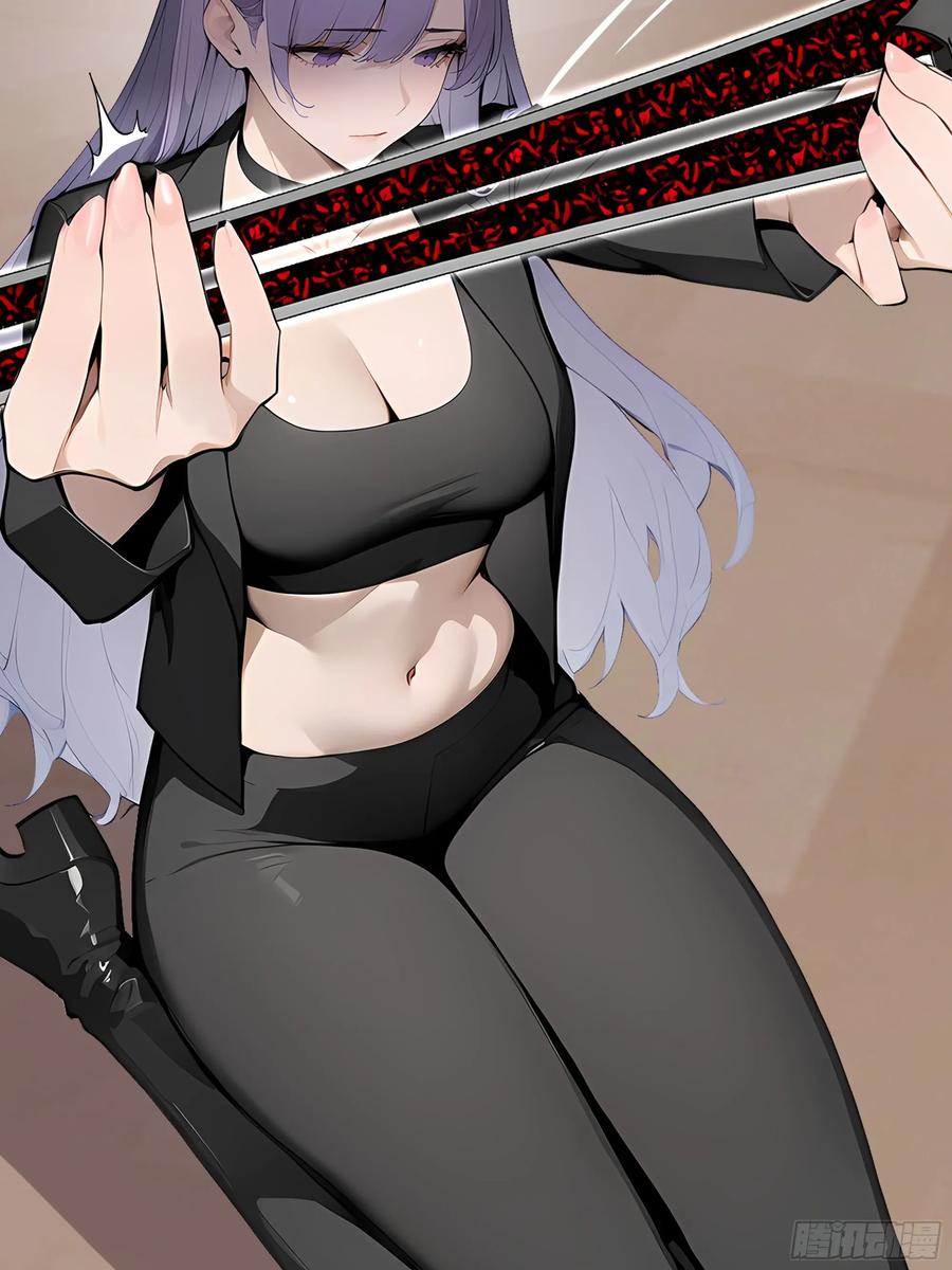 大夏剑主 - 96 真实身份 - 第59张图