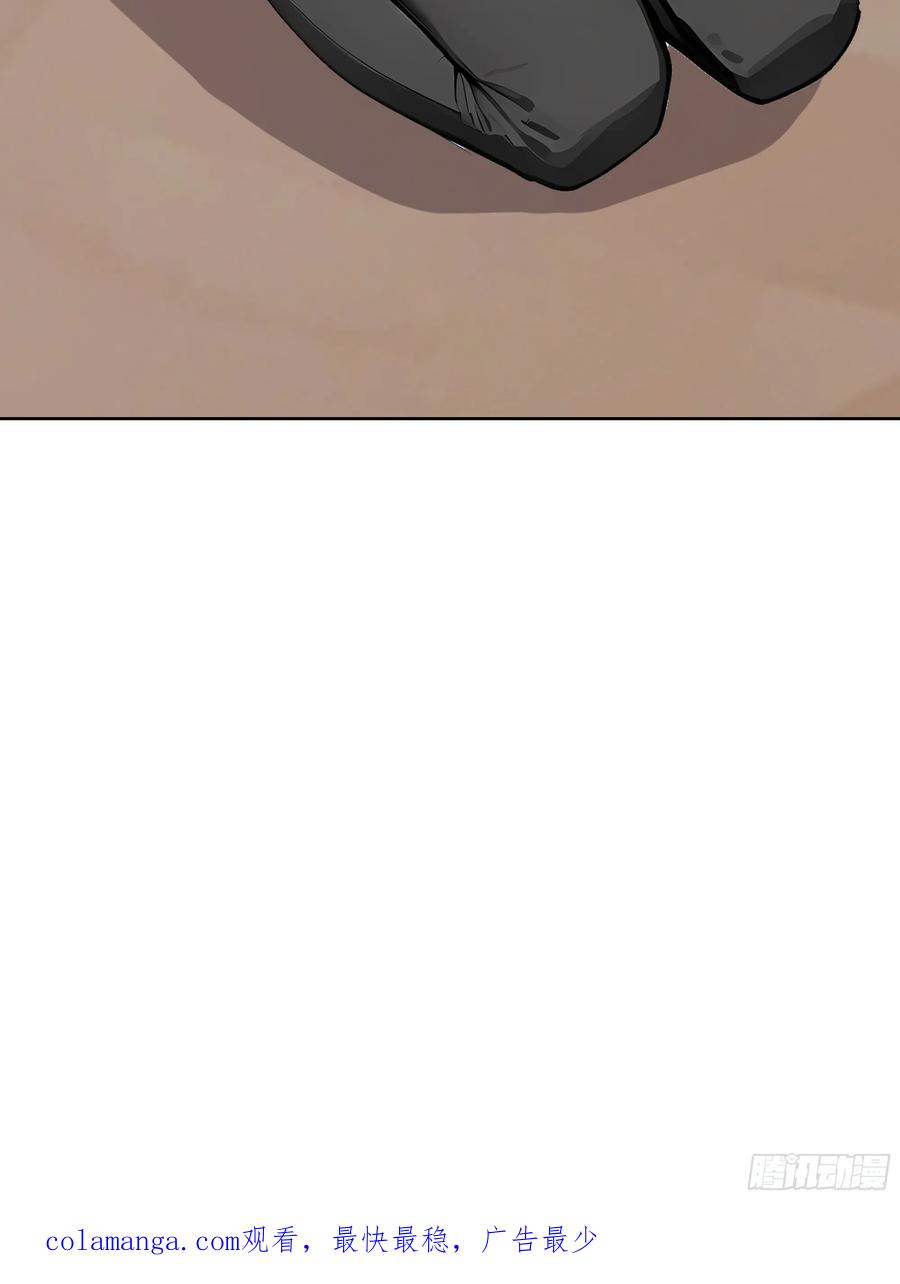 大夏剑主 - 96 真实身份 - 第60张图