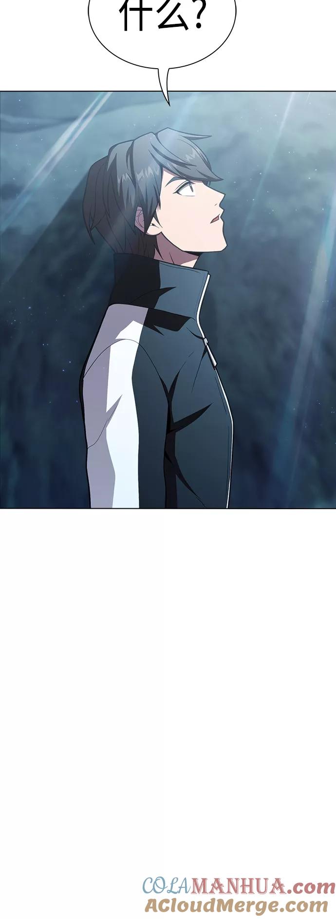 《被塔诅咒的猎人》第95话 第34页