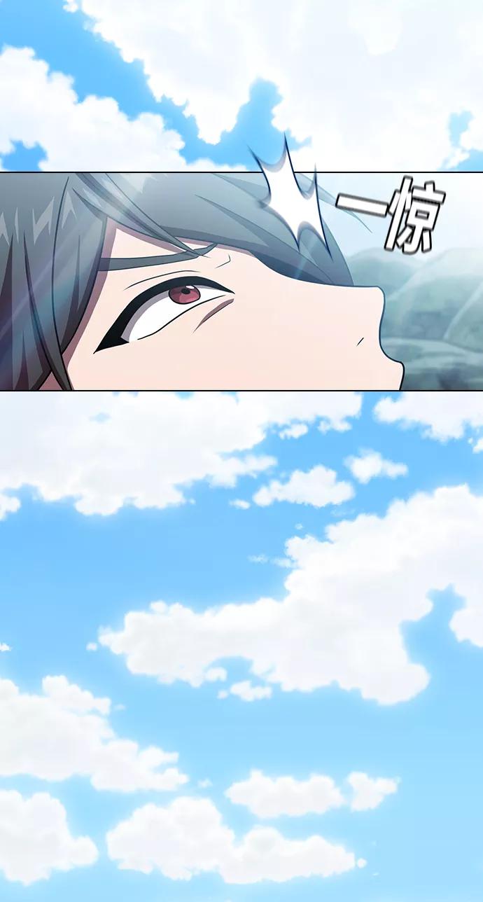 《被塔诅咒的猎人》第95话 第60页