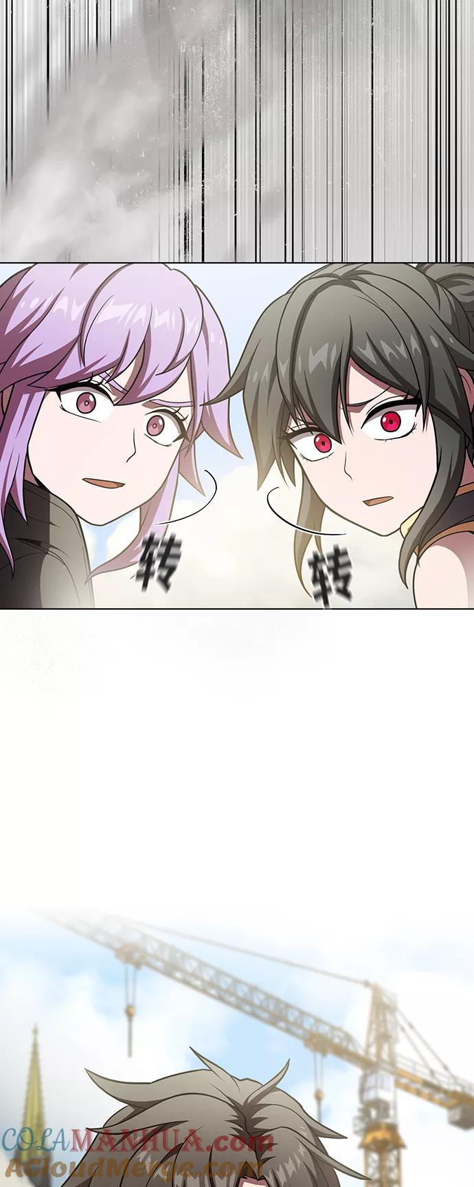 《被塔诅咒的猎人》第96话 第73页