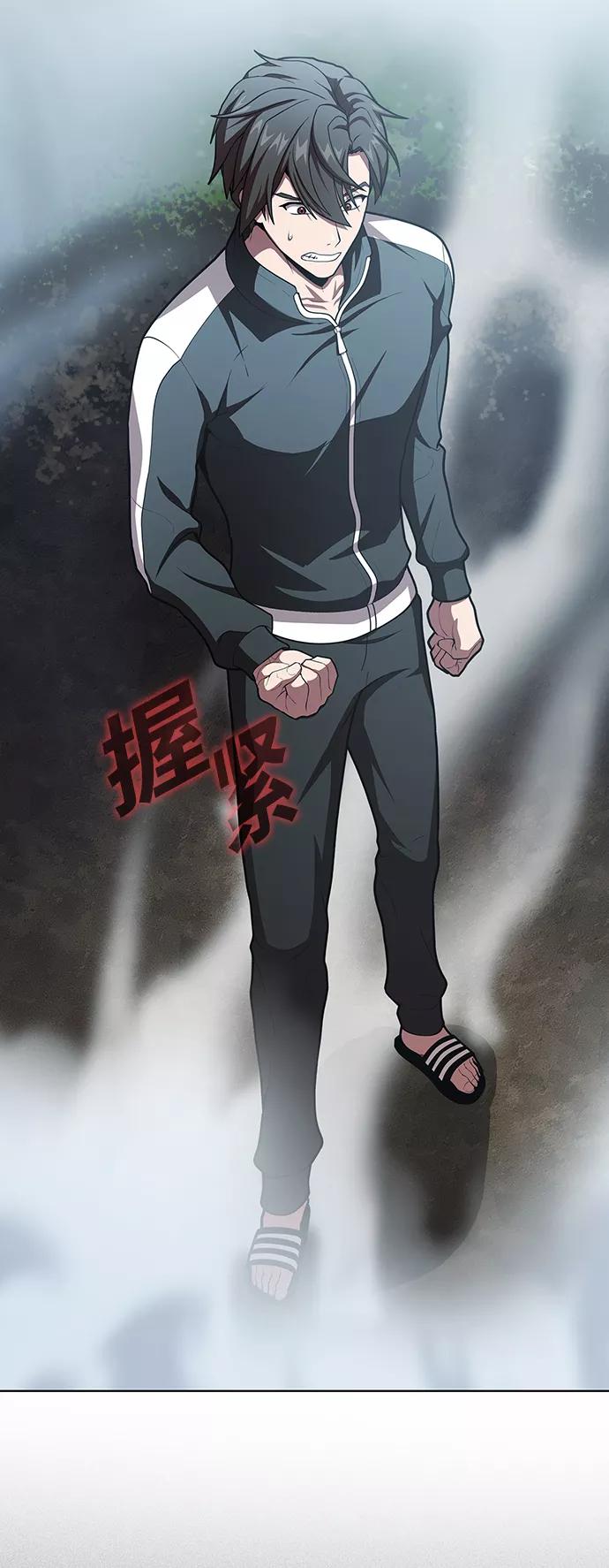 《被塔诅咒的猎人》第96话 第5页