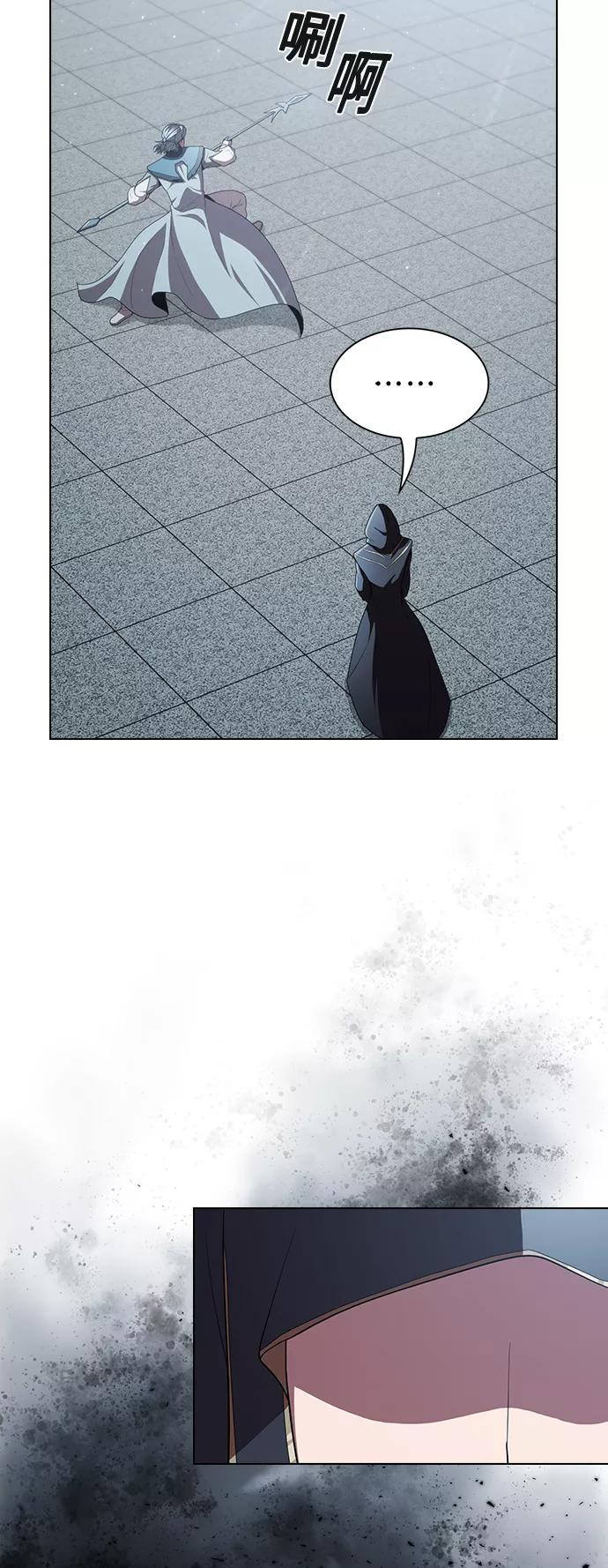 《被塔诅咒的猎人》第97话 第53页