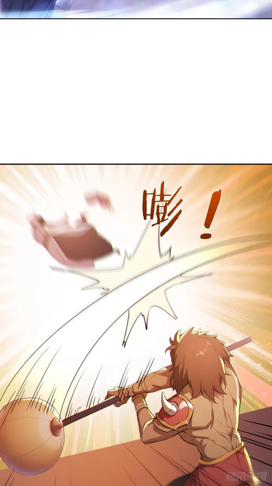 《我真不想当圣仙》96 老子！李长安 第5页