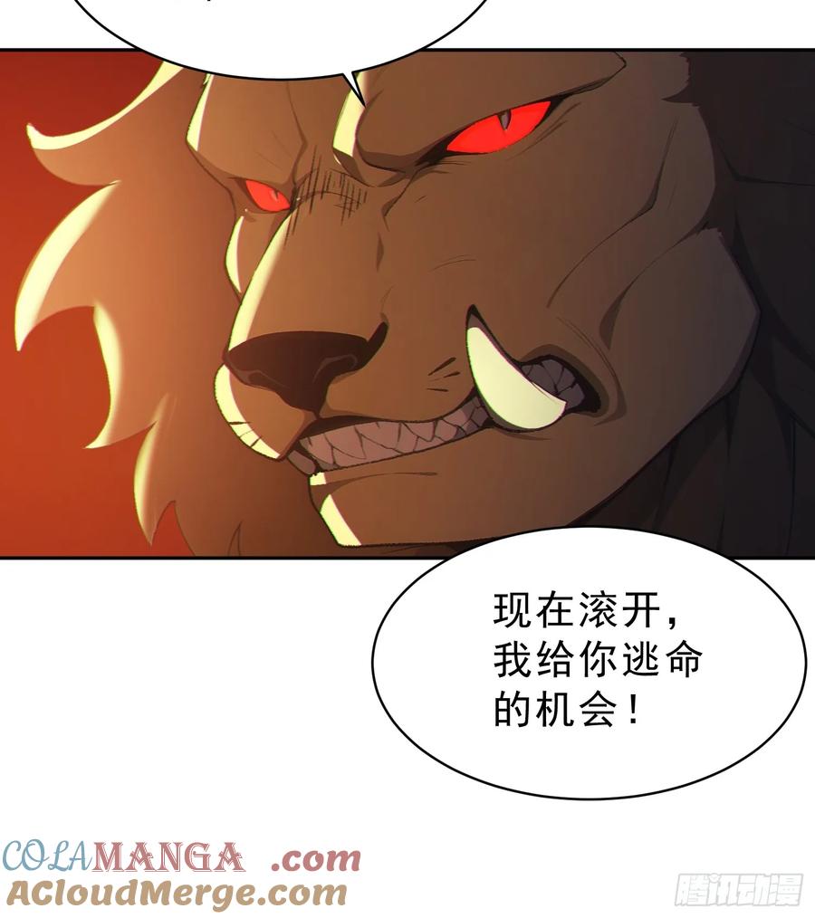 《我真不想当圣仙》96 老子！李长安 第10页