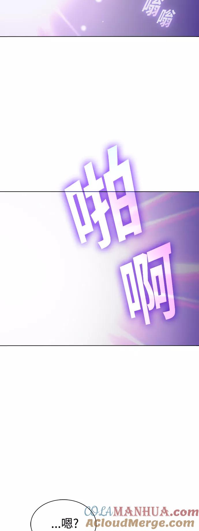 《被塔诅咒的猎人》第98话 第49页