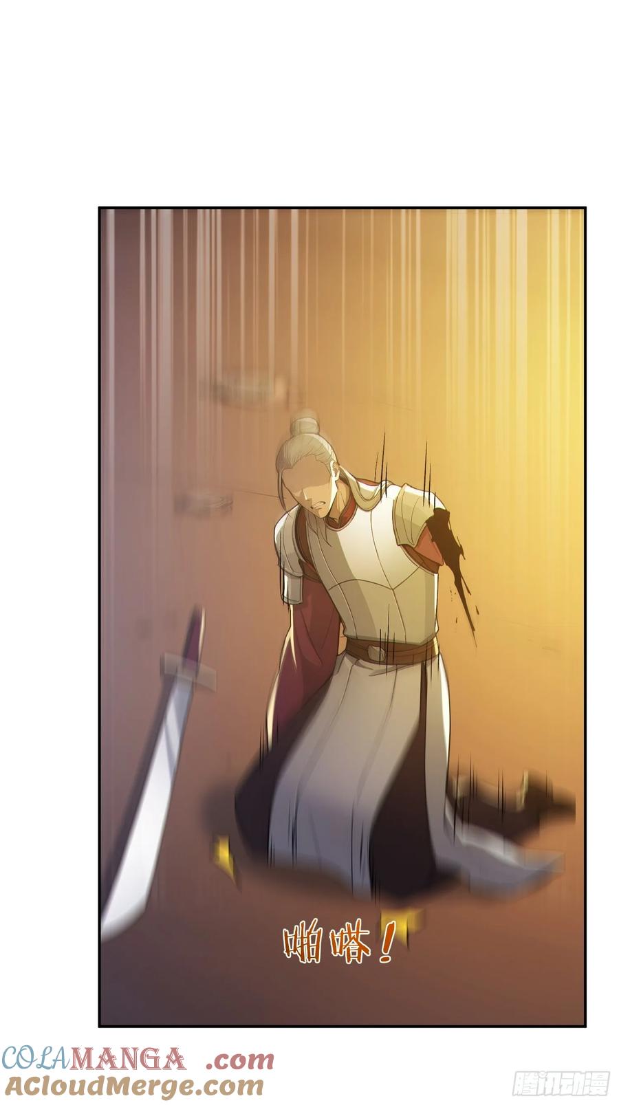 《我真不想当圣仙》96 老子！李长安 第19页