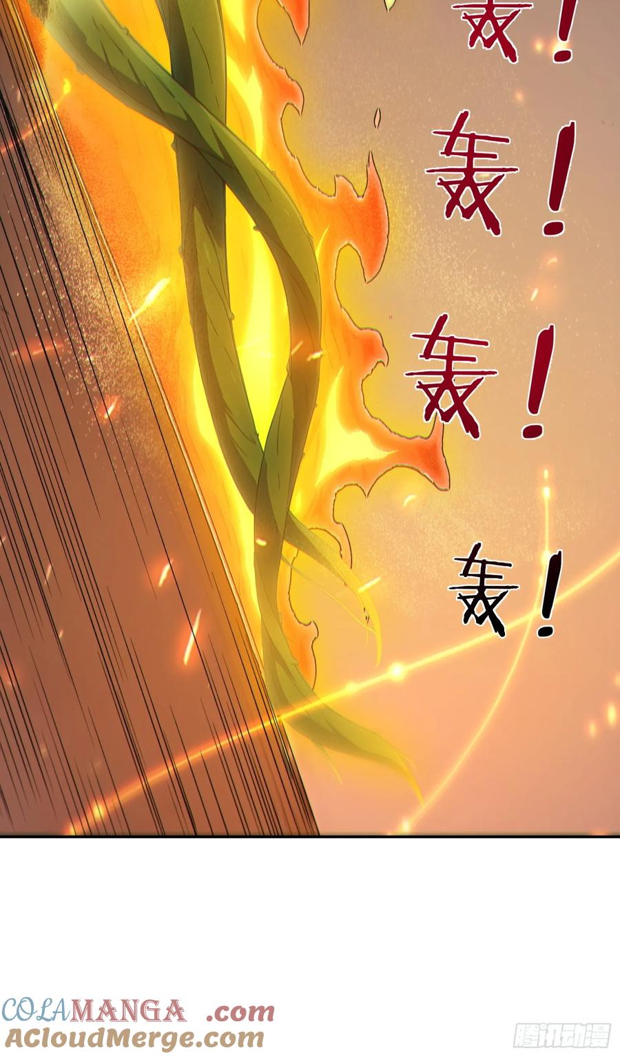 《我真不想当圣仙》96 老子！李长安 第34页