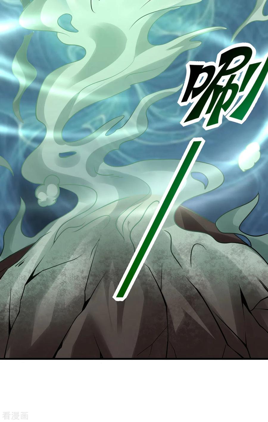 我真不是天命之子 第14话 用自己扫墓 第24页