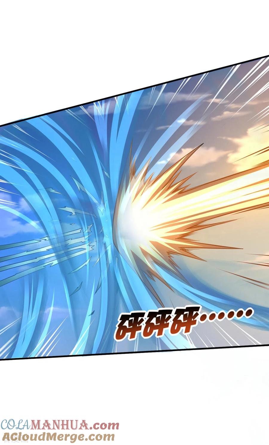 我真不是天命之子 第20话 以锹为剑 第25页