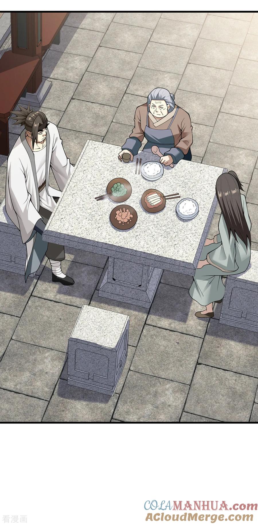 我真不是天命之子 第26话 暗中较劲 第23页