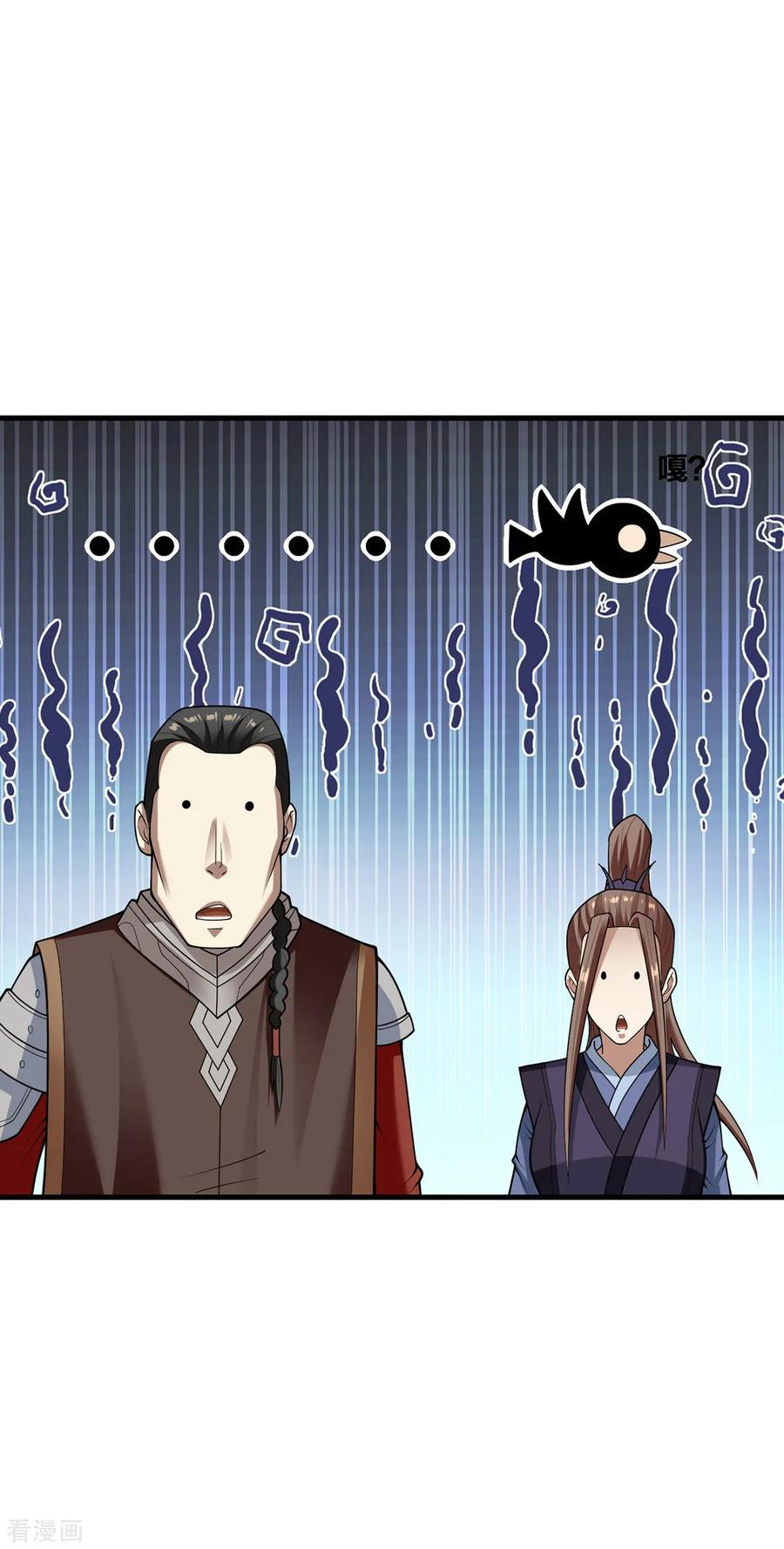 我真不是天命之子 第28话 上门寻仇 第16页