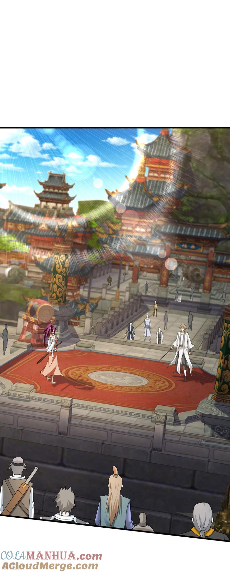 我真不是天命之子 第35话 放水 第5页