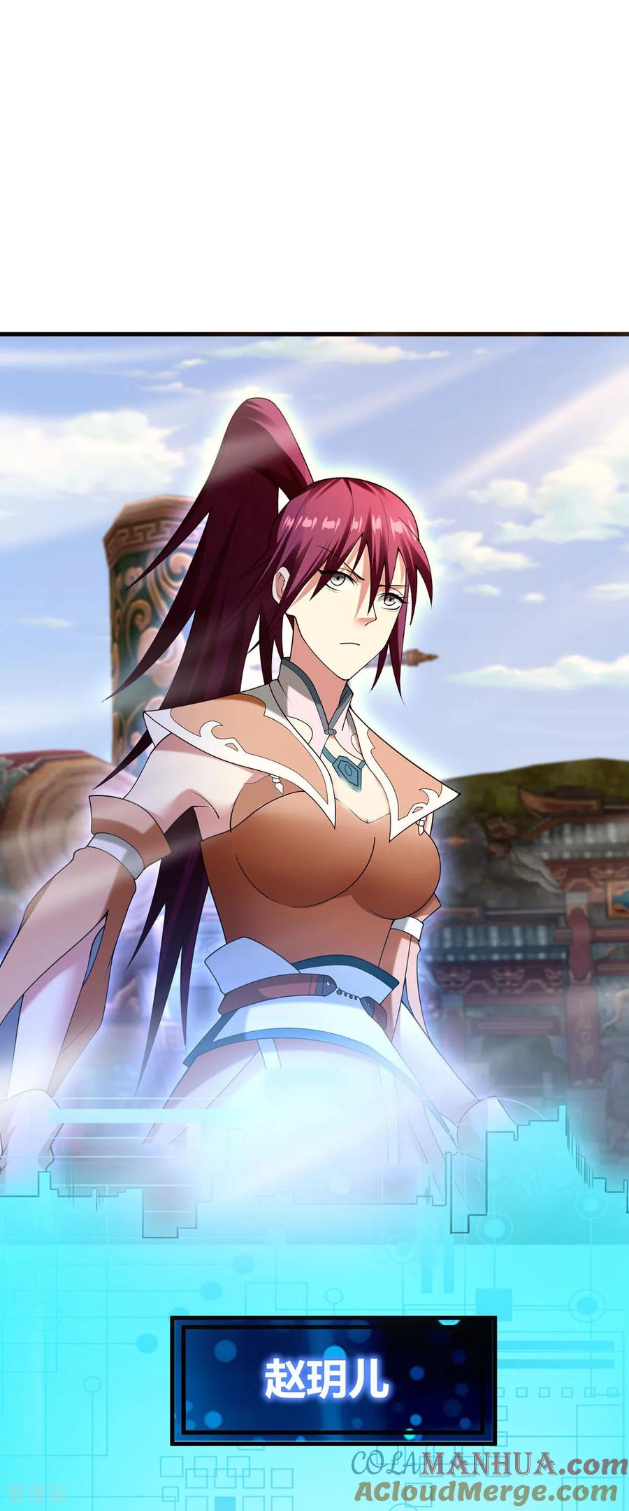 我真不是天命之子 第35话 放水 第9页