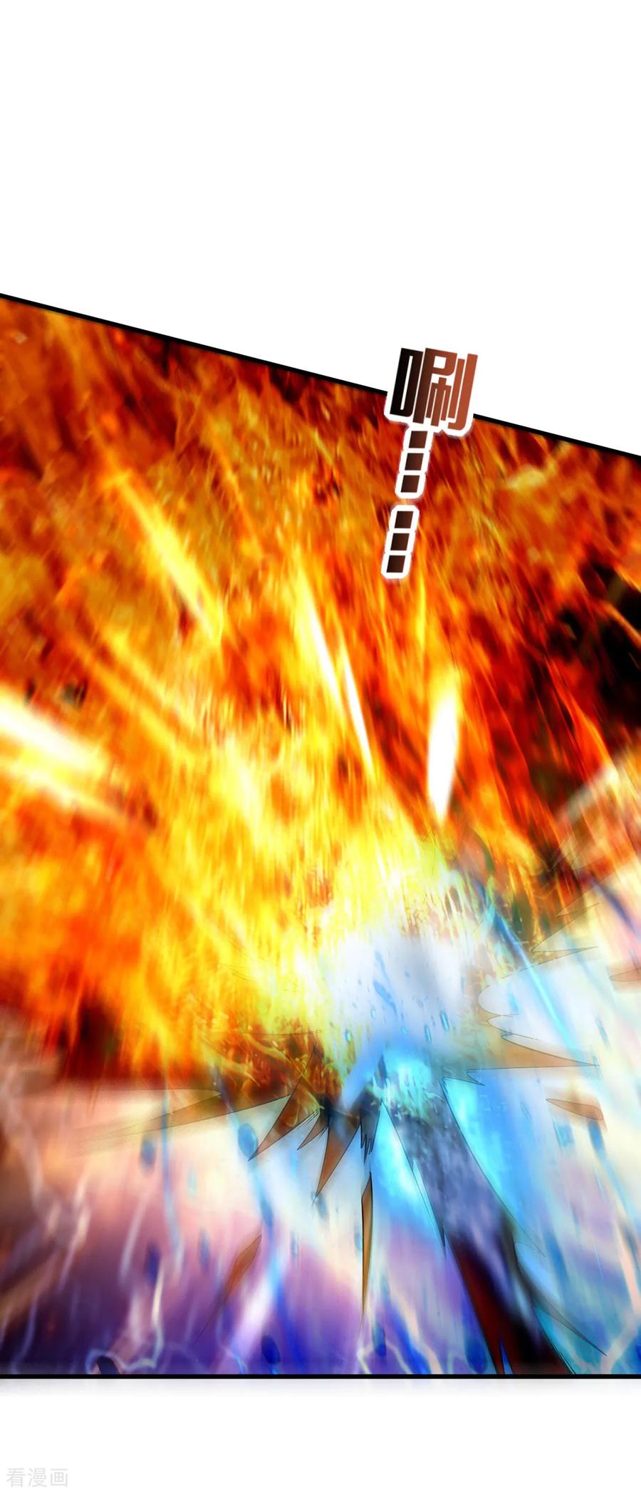 我真不是天命之子 第37话 好感度拉满 第12页