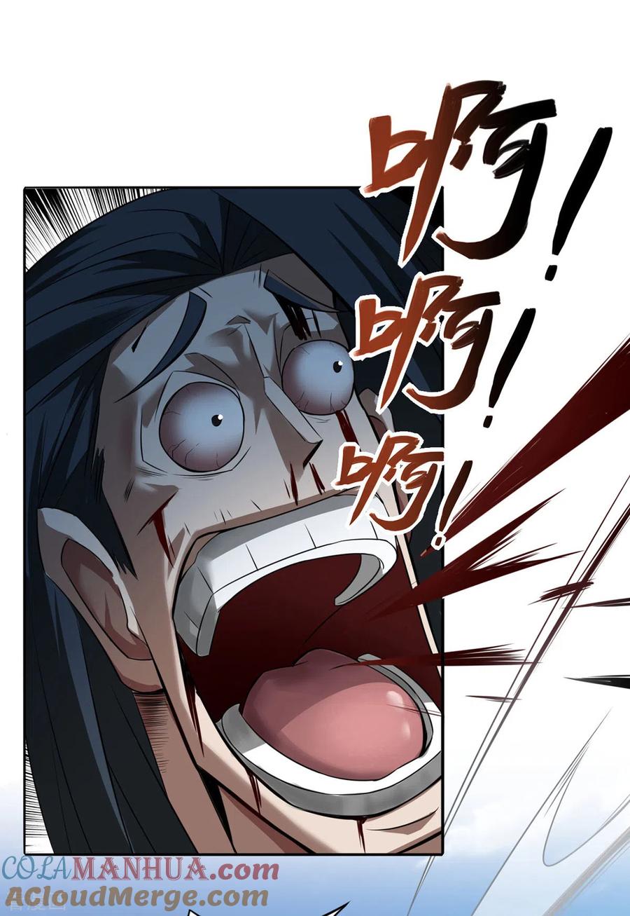 我真不是天命之子 第4话 最和善的笑容 第25页