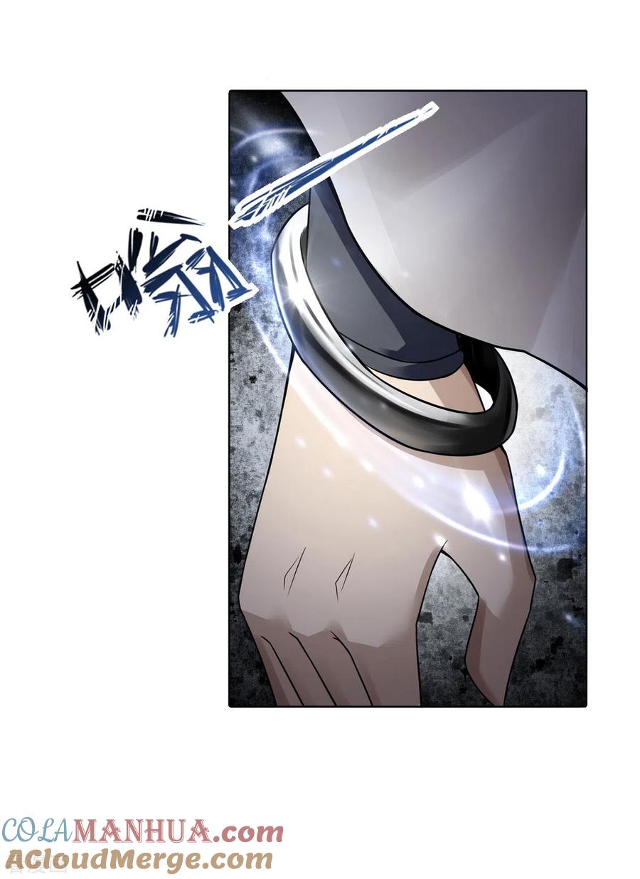 我真不是天命之子 第6话 明明是我先来的 第3页