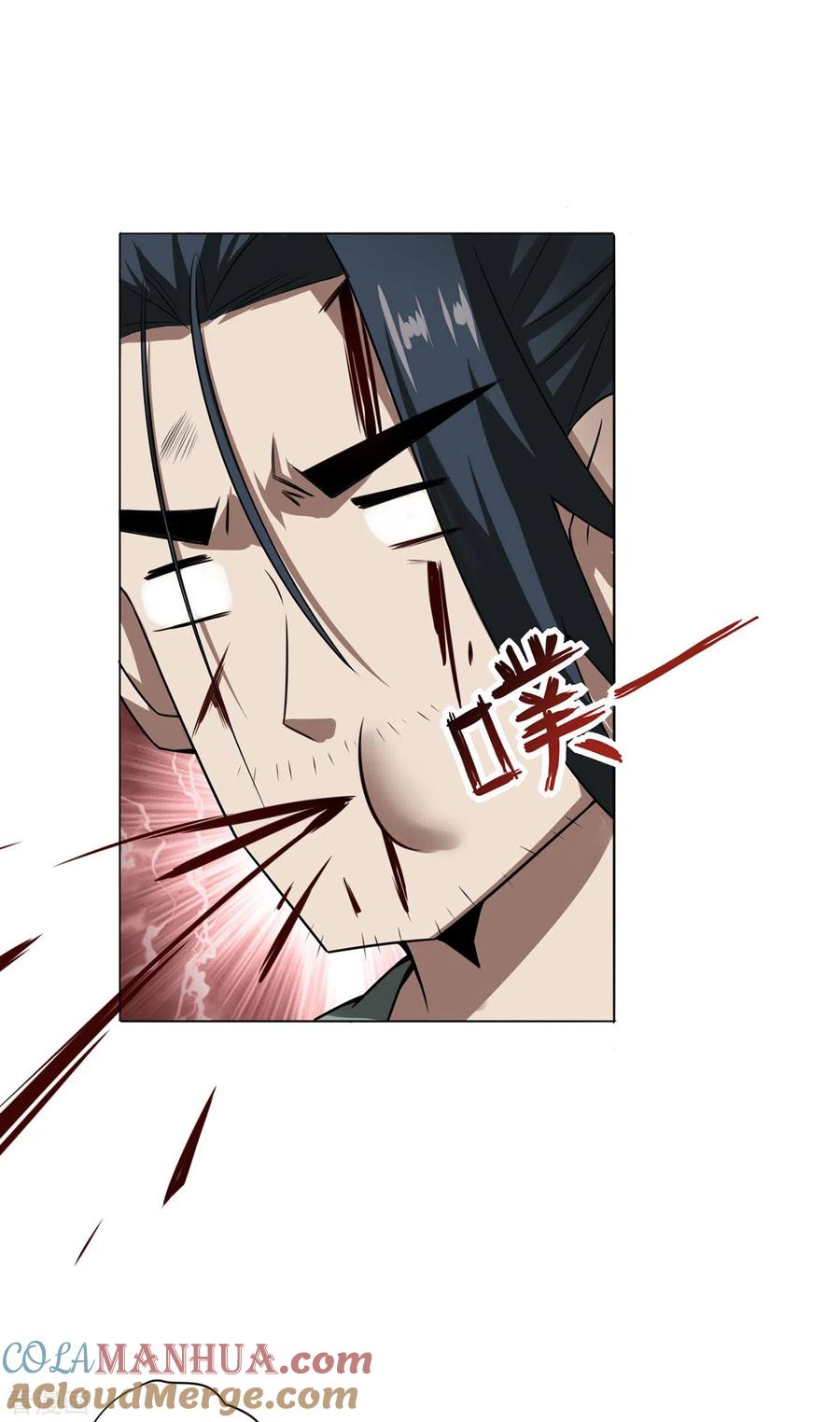 我真不是天命之子 第7话 他真是绝世天才？ 第5页