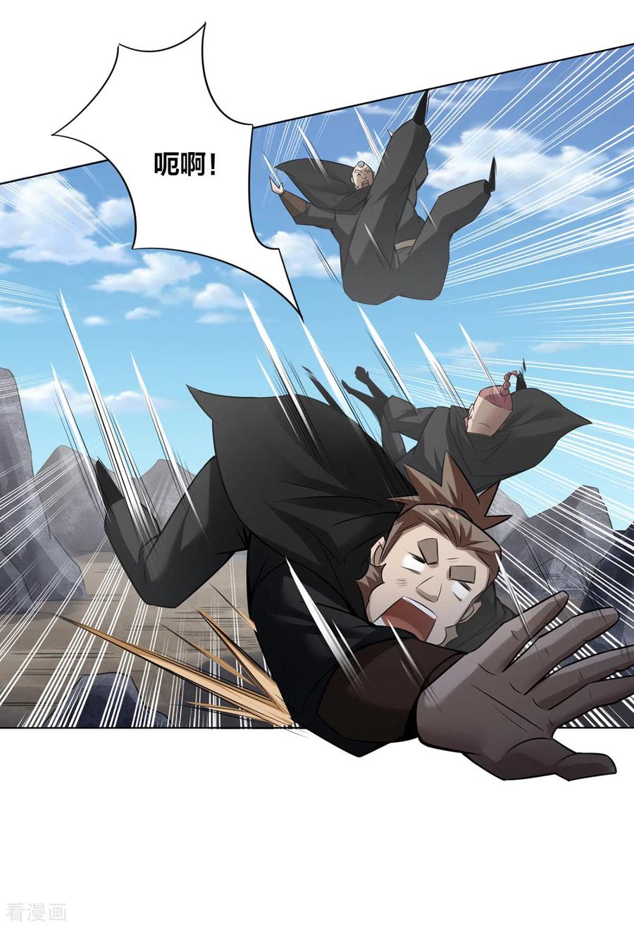 我真不是天命之子 第7话 他真是绝世天才？ 第14页