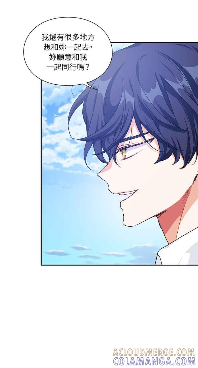 《外科医生爱丽丝》第141话 第64页