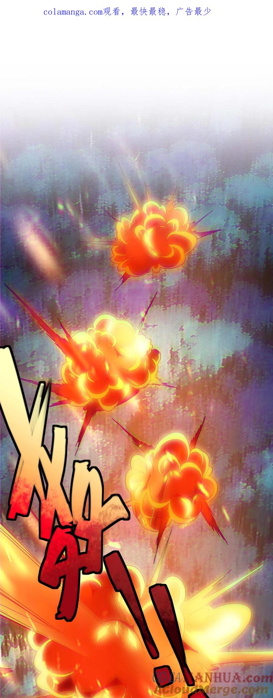 我真不是邪神走狗 109 太过瘾了 第1页