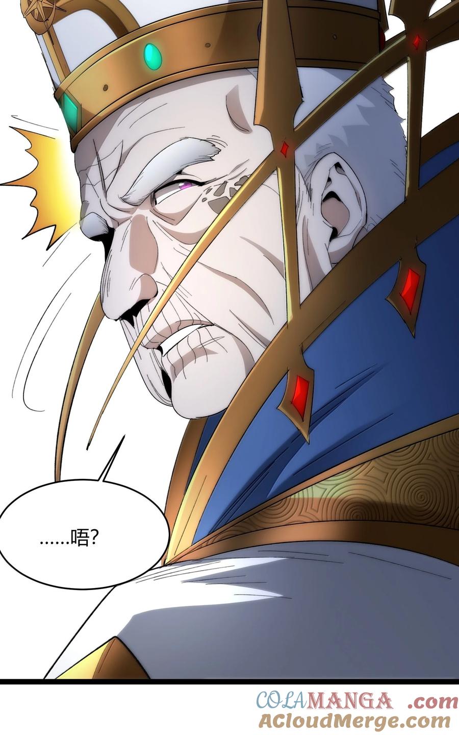 我真不是邪神走狗 134 银色胎盘 第37页