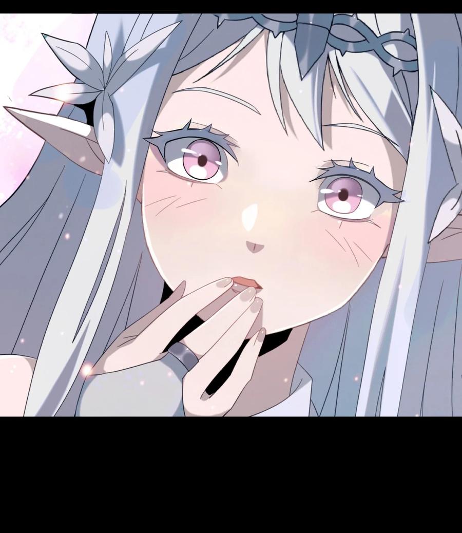 我真不是邪神走狗 015 谢礼 第39页
