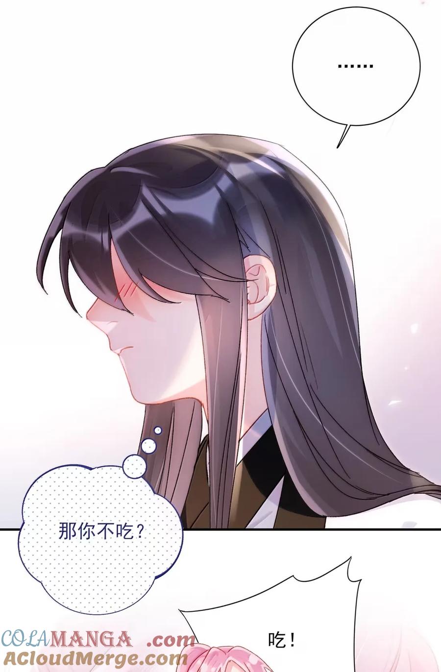恶人想要抢救一下 160 我的秦 第49页