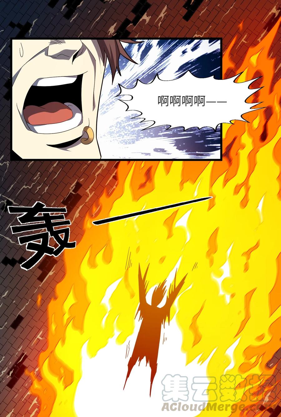 我真不是邪神走狗 016 为了吾主！ 第48页