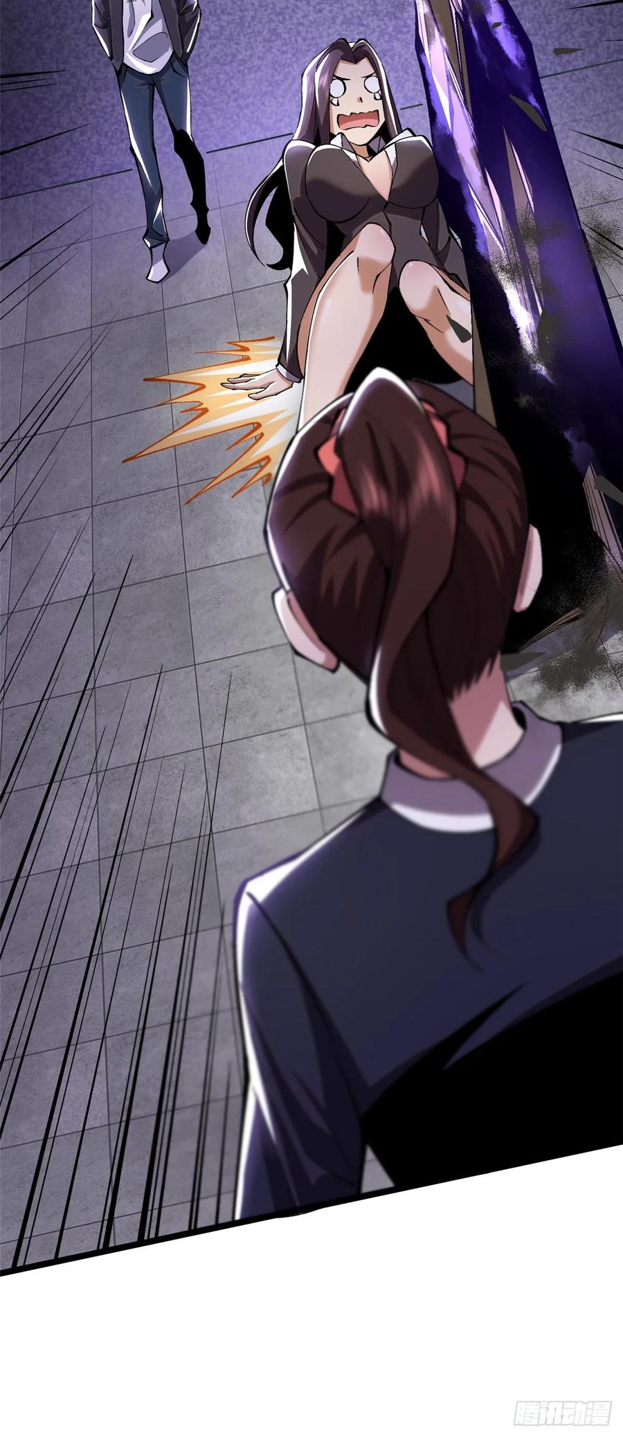 《我真不想学禁咒》第15话 第41页