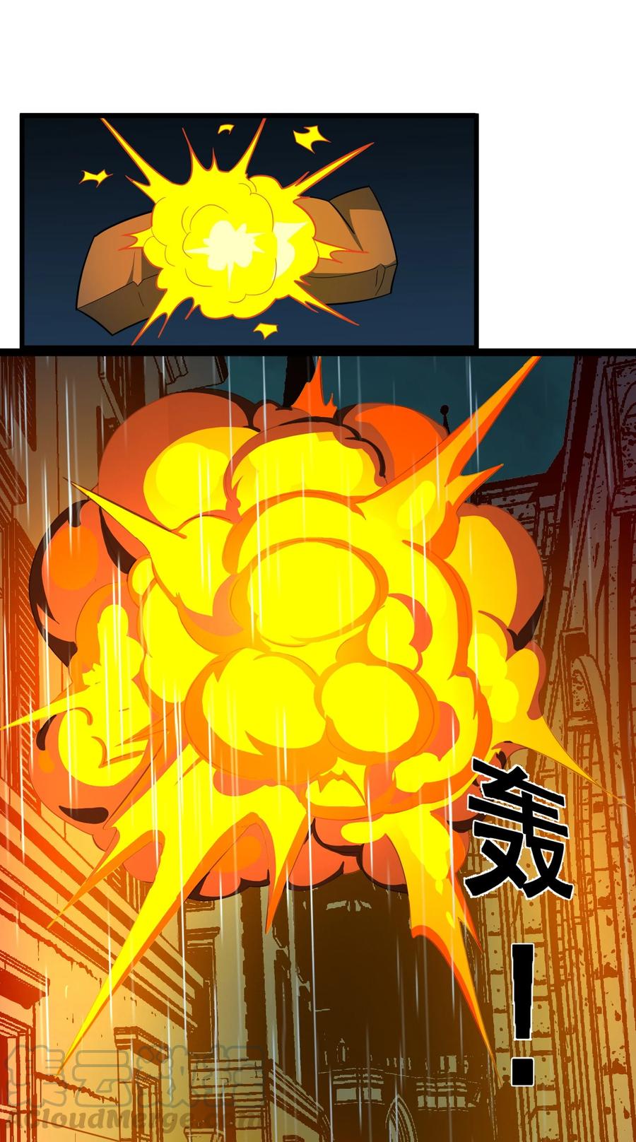 我真不是邪神走狗 016 为了吾主！ 第42页
