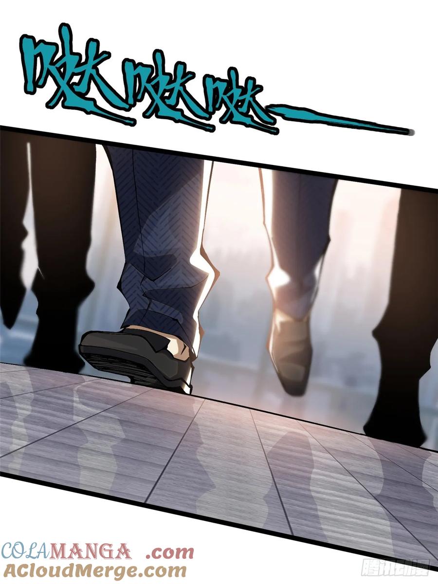 《我真不想学禁咒》第15话 第49页