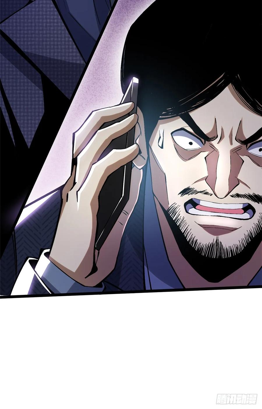《我真不想学禁咒》第15话 第77页