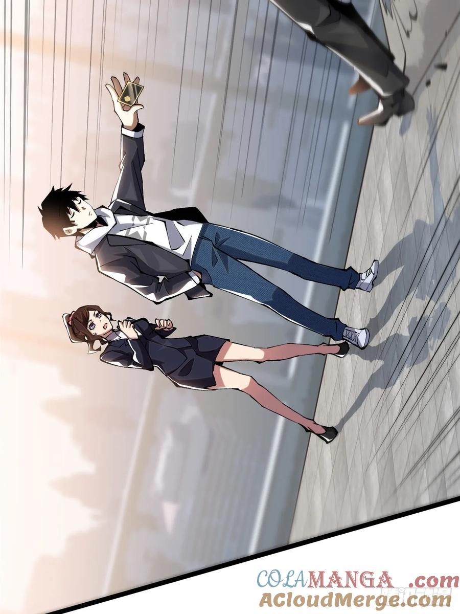 《我真不想学禁咒》第15话 第64页
