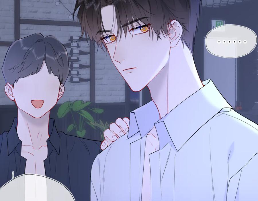 星辰于我 第35话 木头的酒量_ 第58页