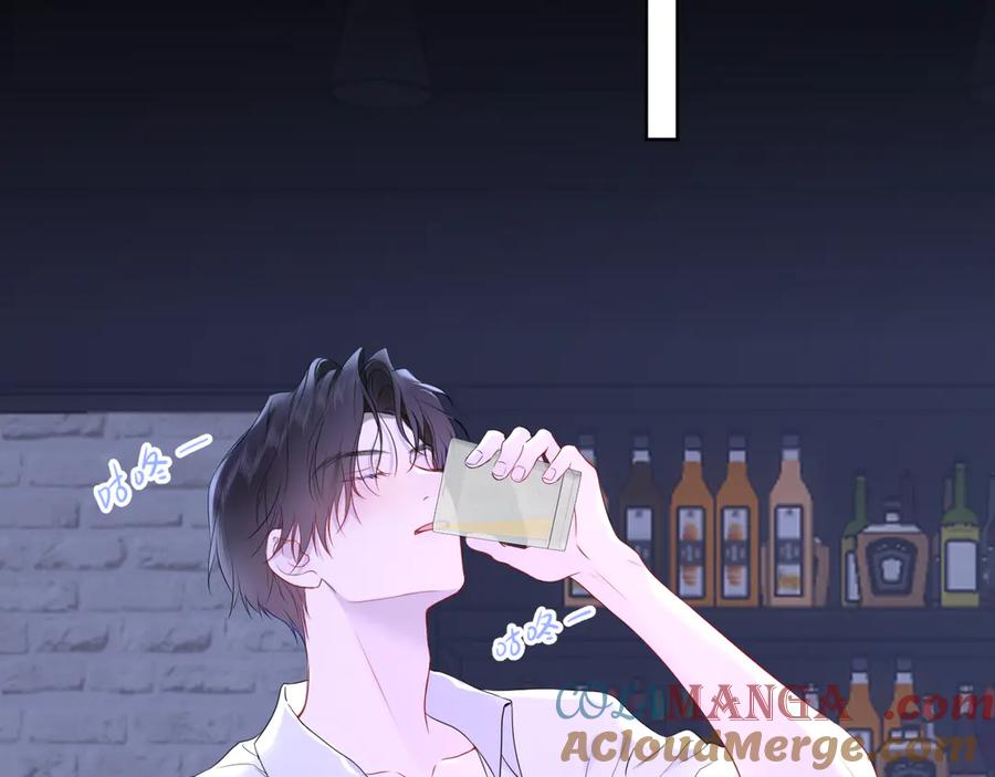 星辰于我 第35话 木头的酒量_ 第77页