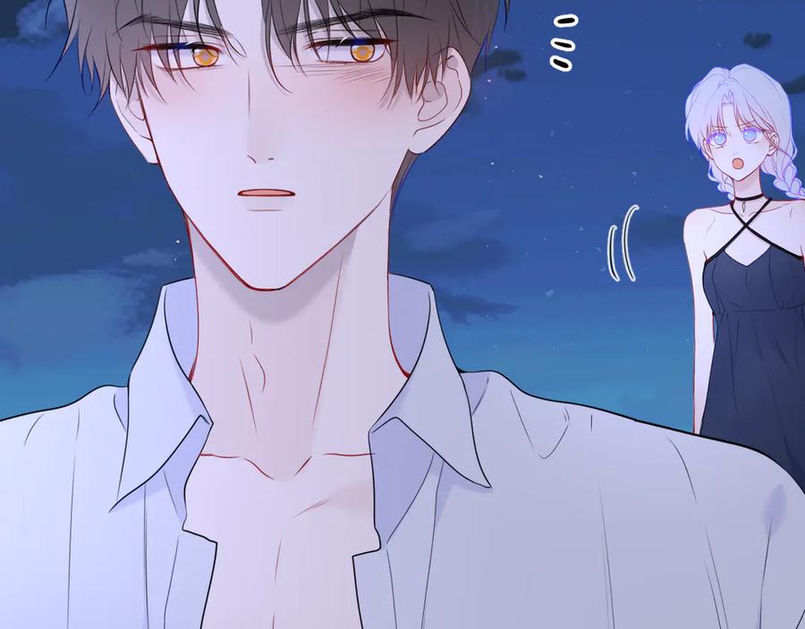 星辰于我 第35话 木头的酒量_ 第86页